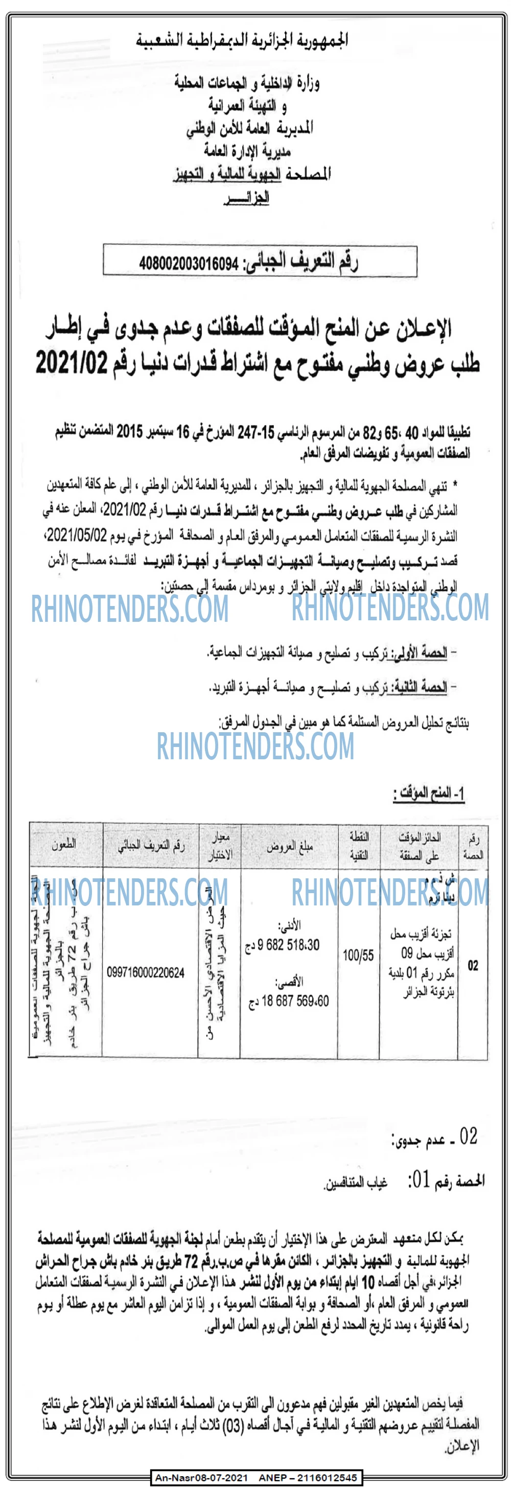 AN-NASR