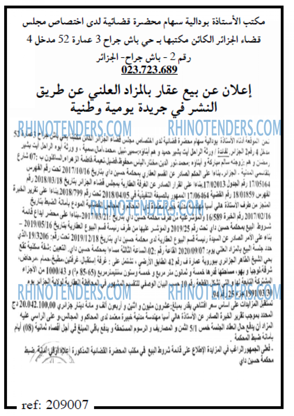 اخبار اليوم