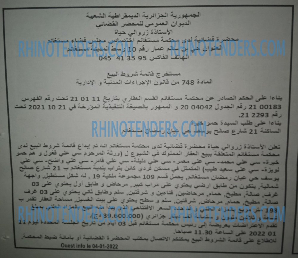 OUEST INFO