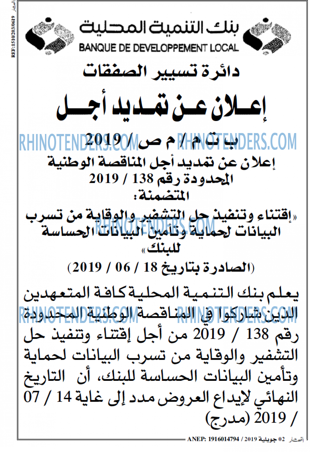 ENNAHAR