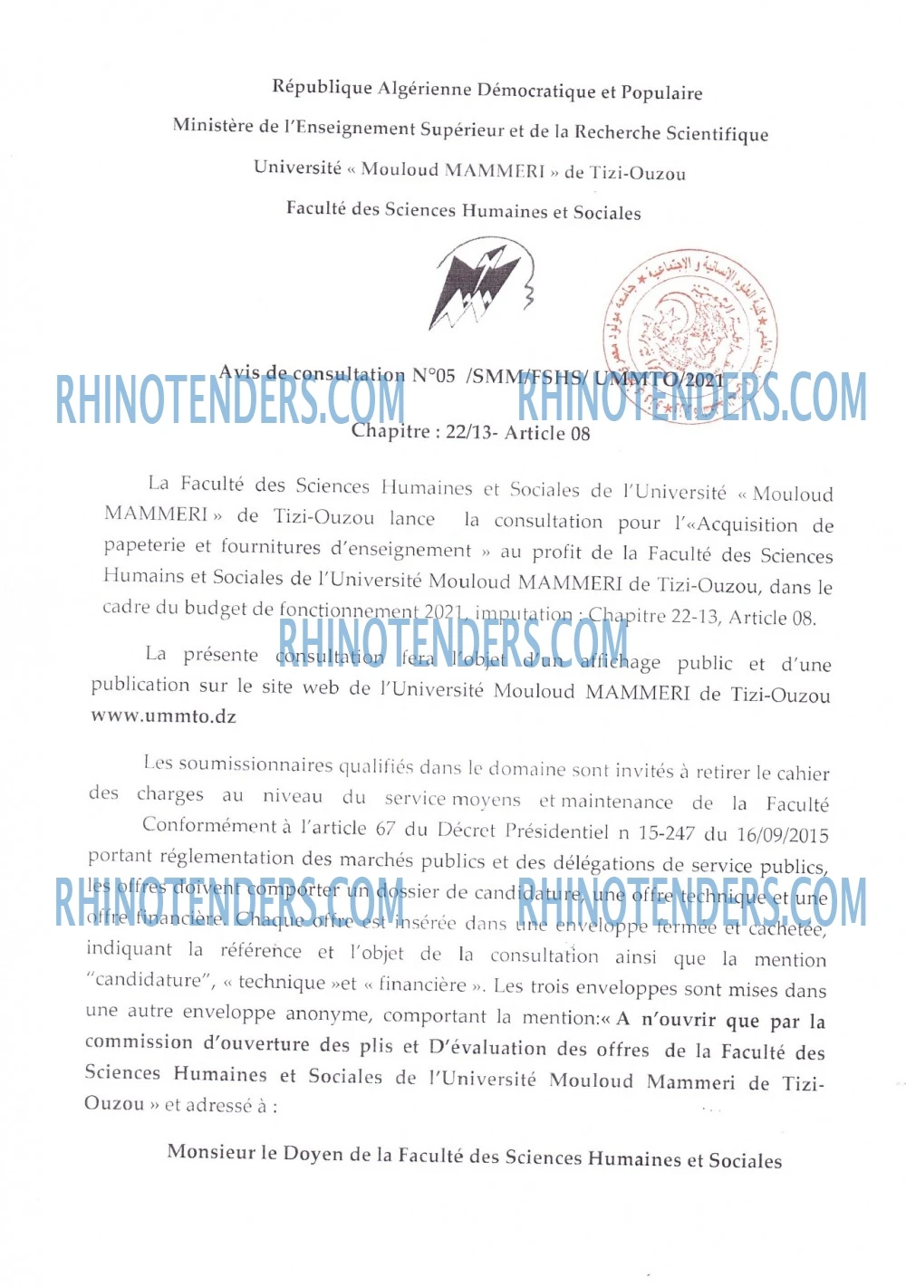 Rhinotenders