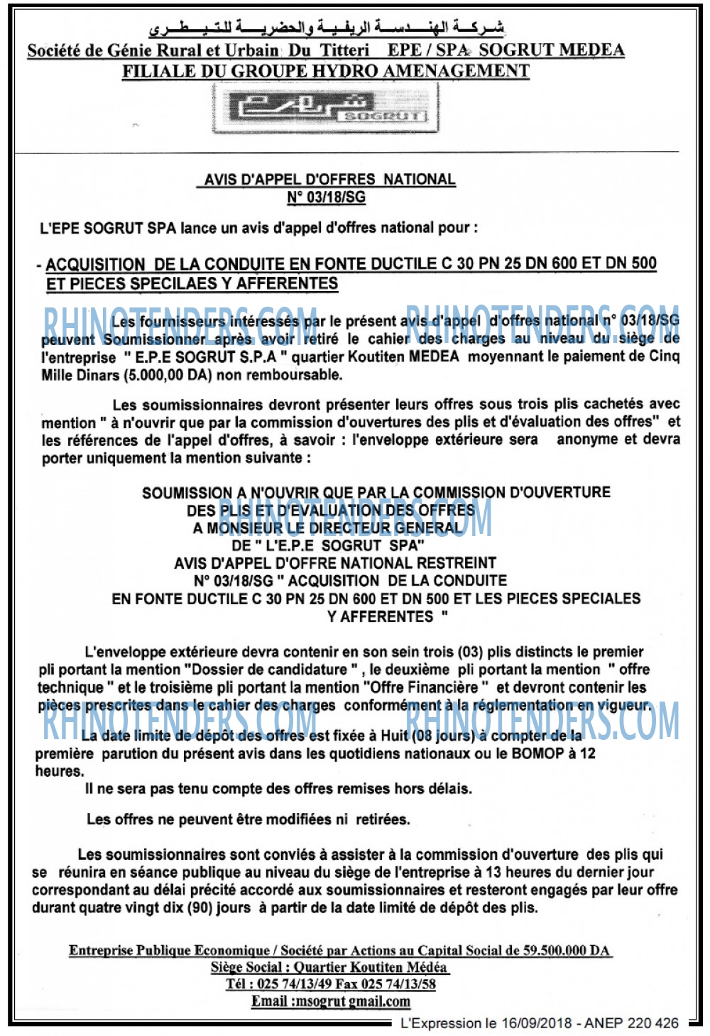 L'EXPRESSION