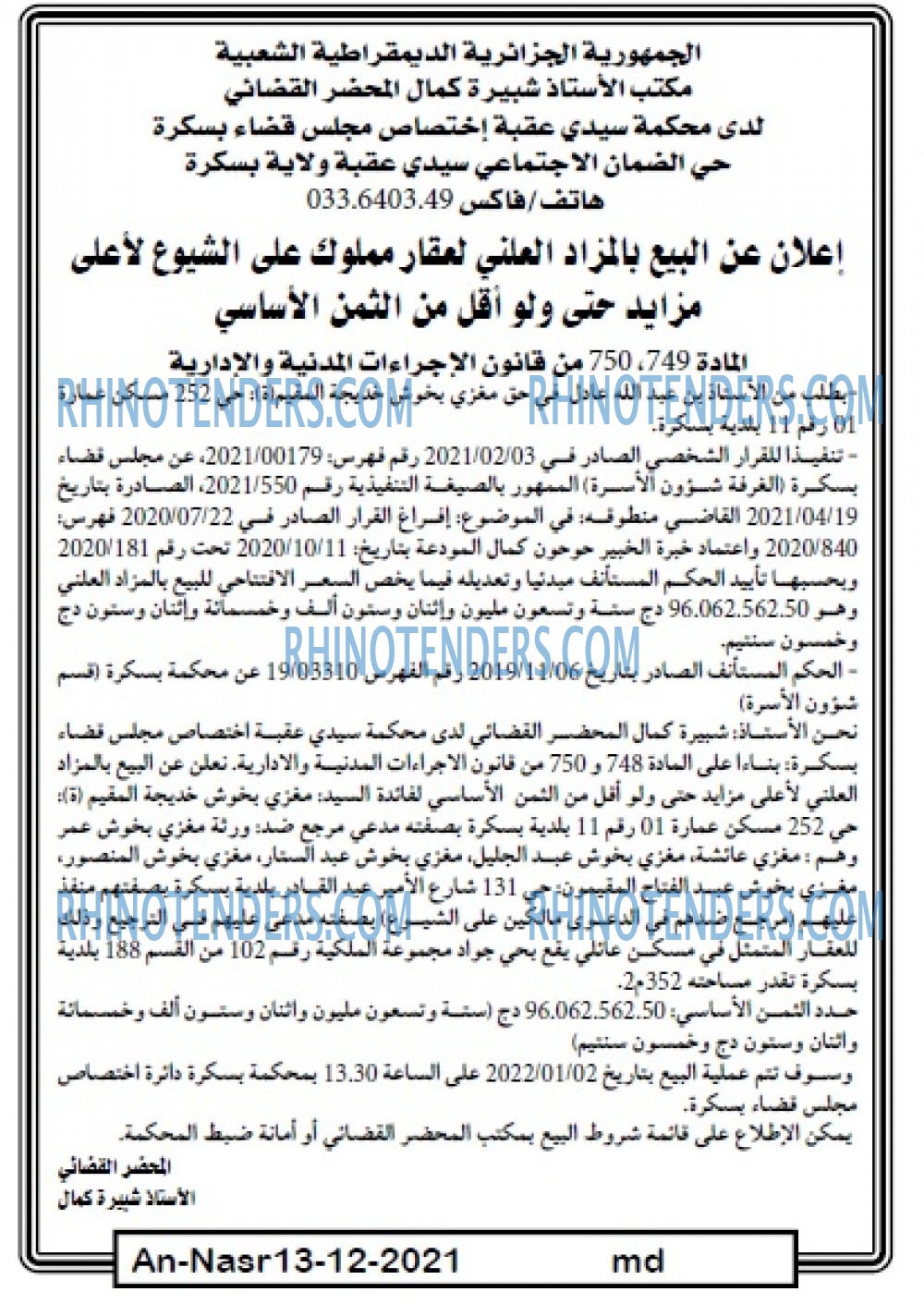 AN-NASR