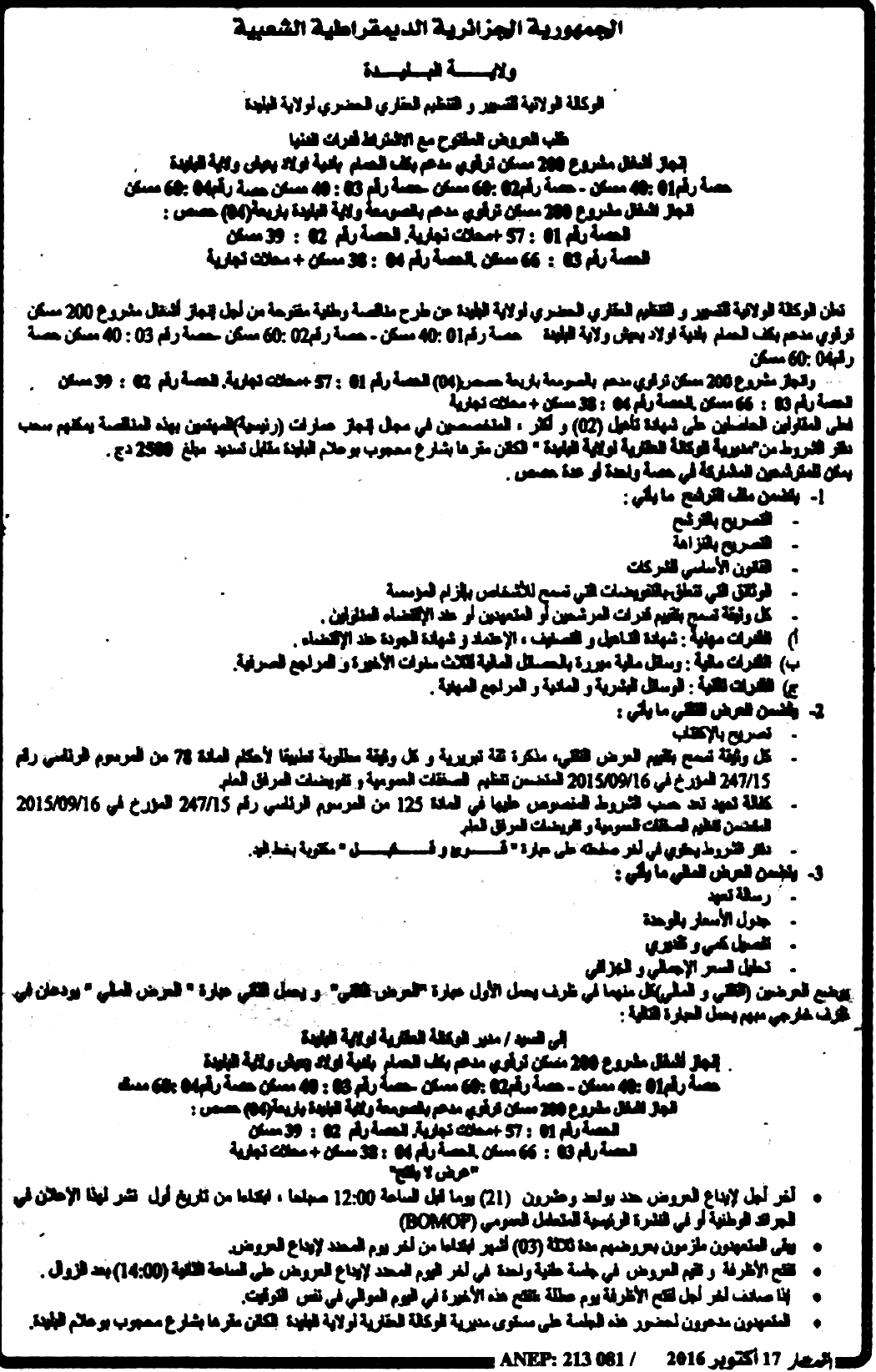 ENNAHAR