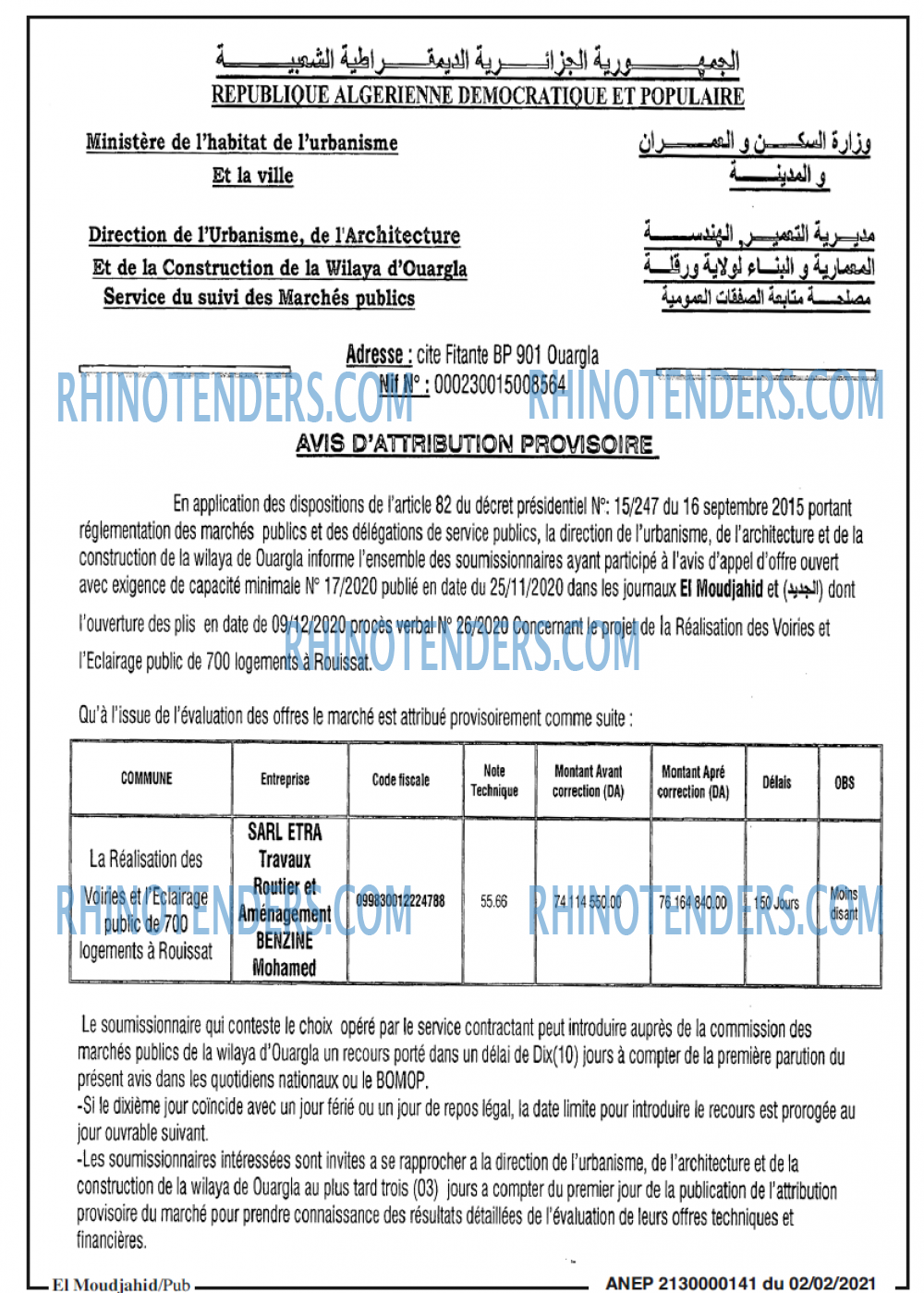 El Moudjahid
