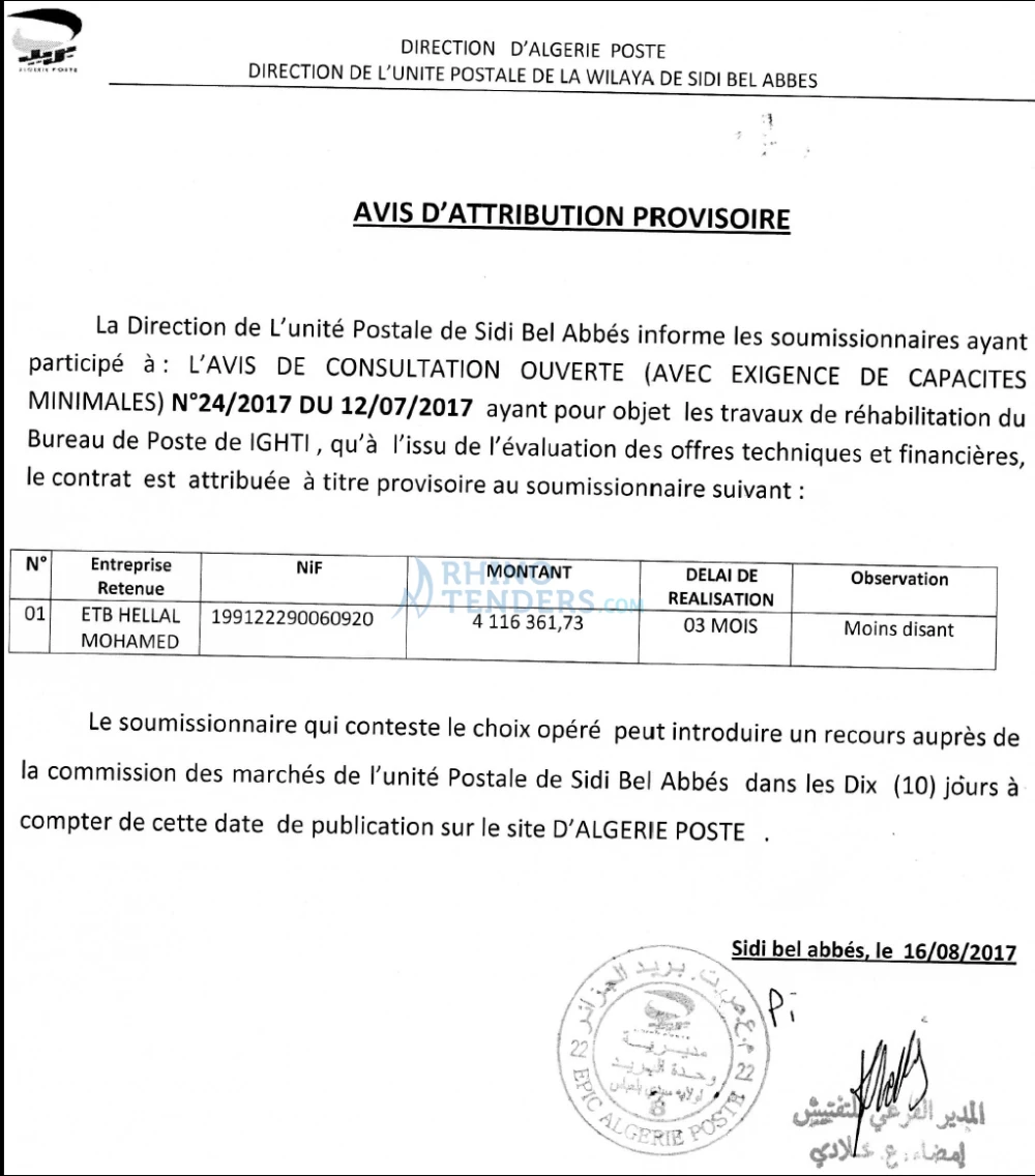 Algérie Poste