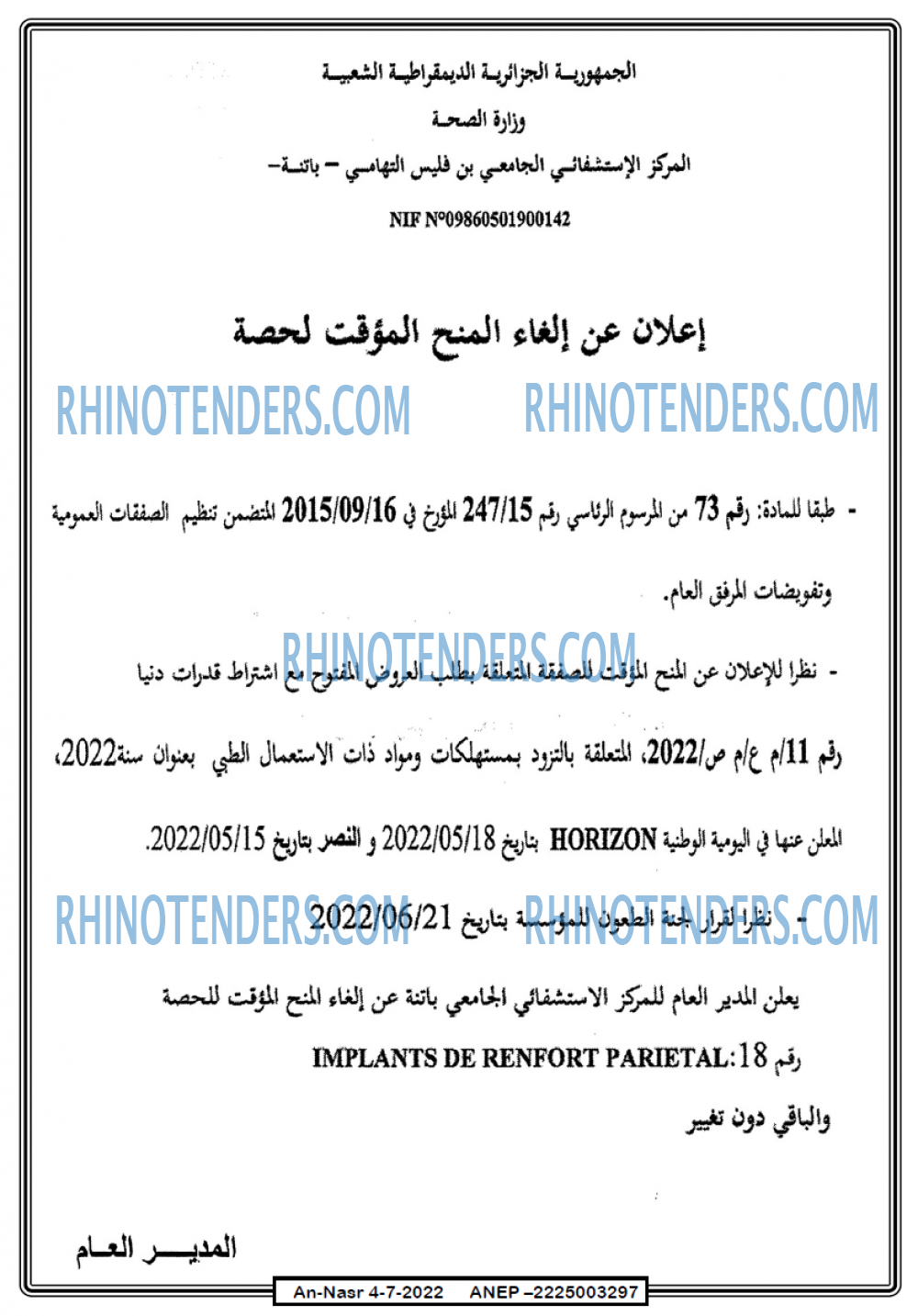 AN-NASR