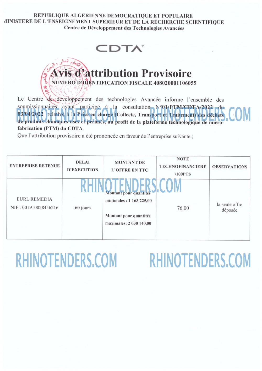 Rhinotenders