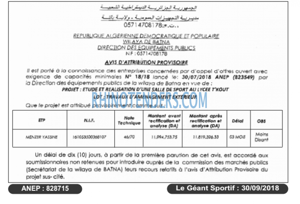 le geant sportif