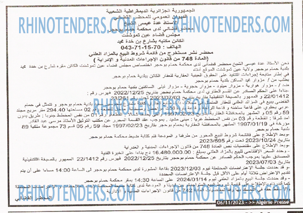 ALGERIE PRESSE