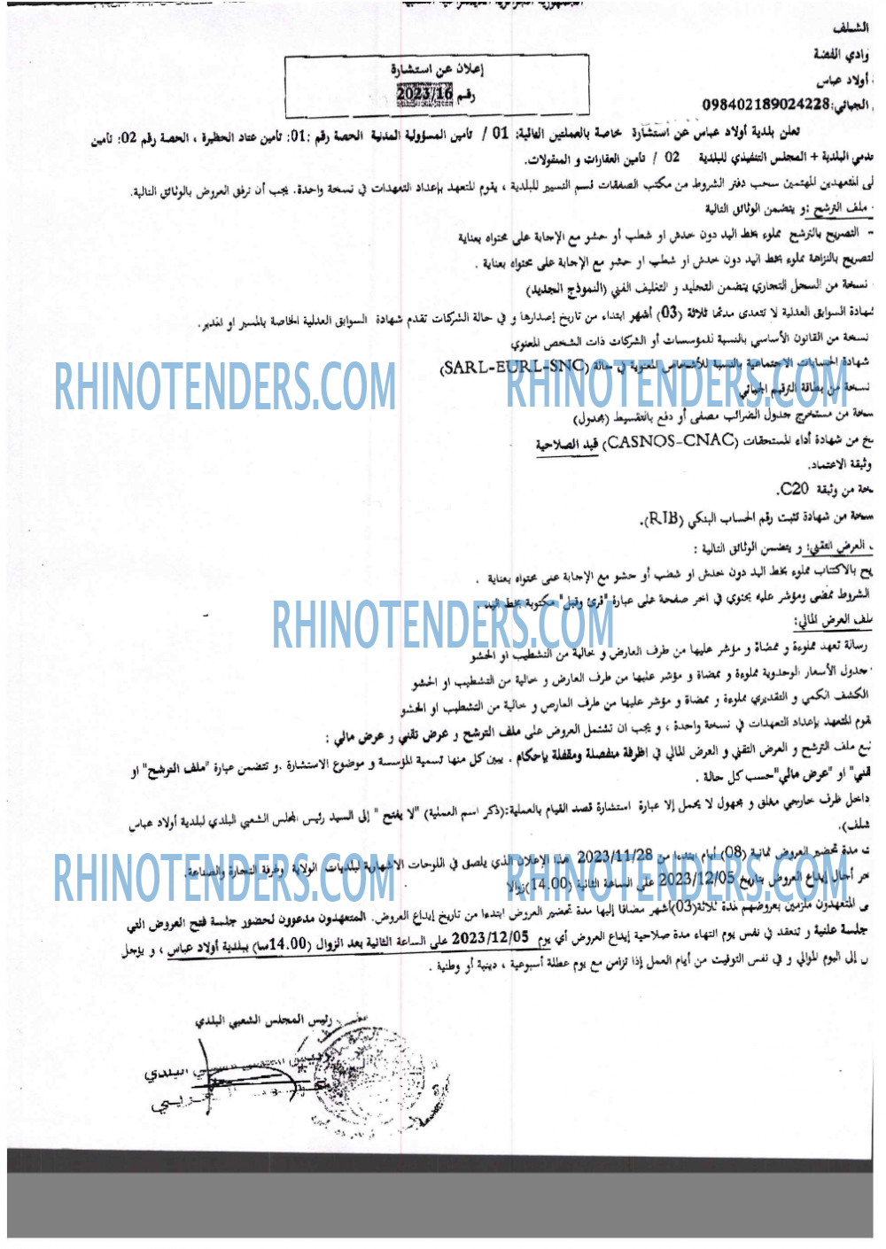 Rhinotenders