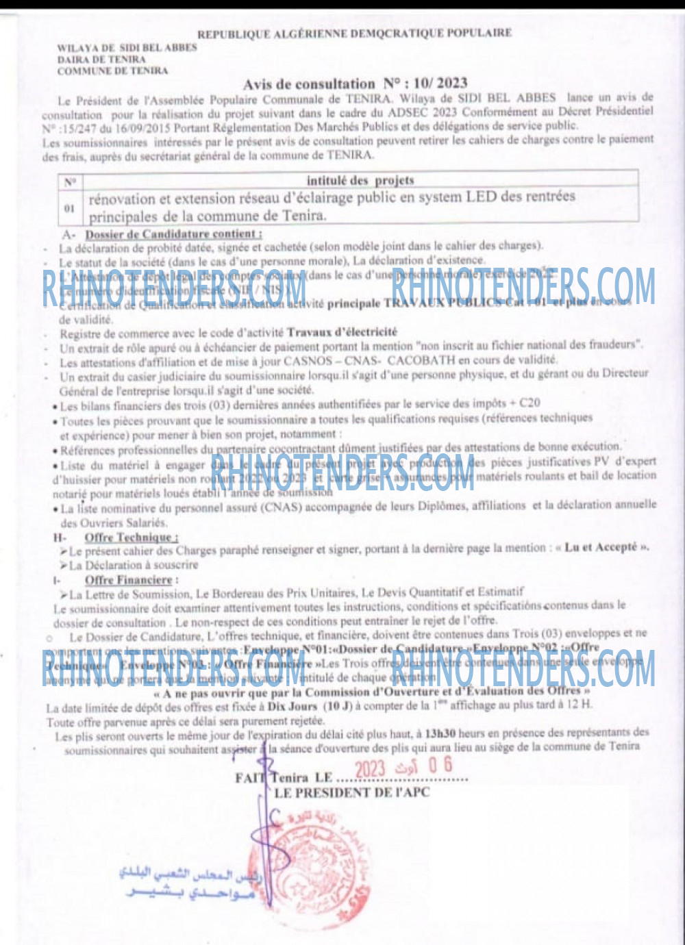 Rhinotenders
