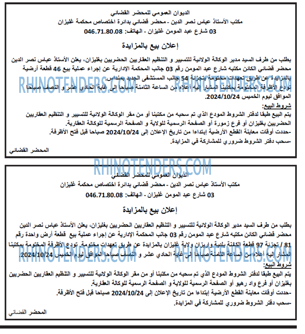 Le Quotidien d'Oran
