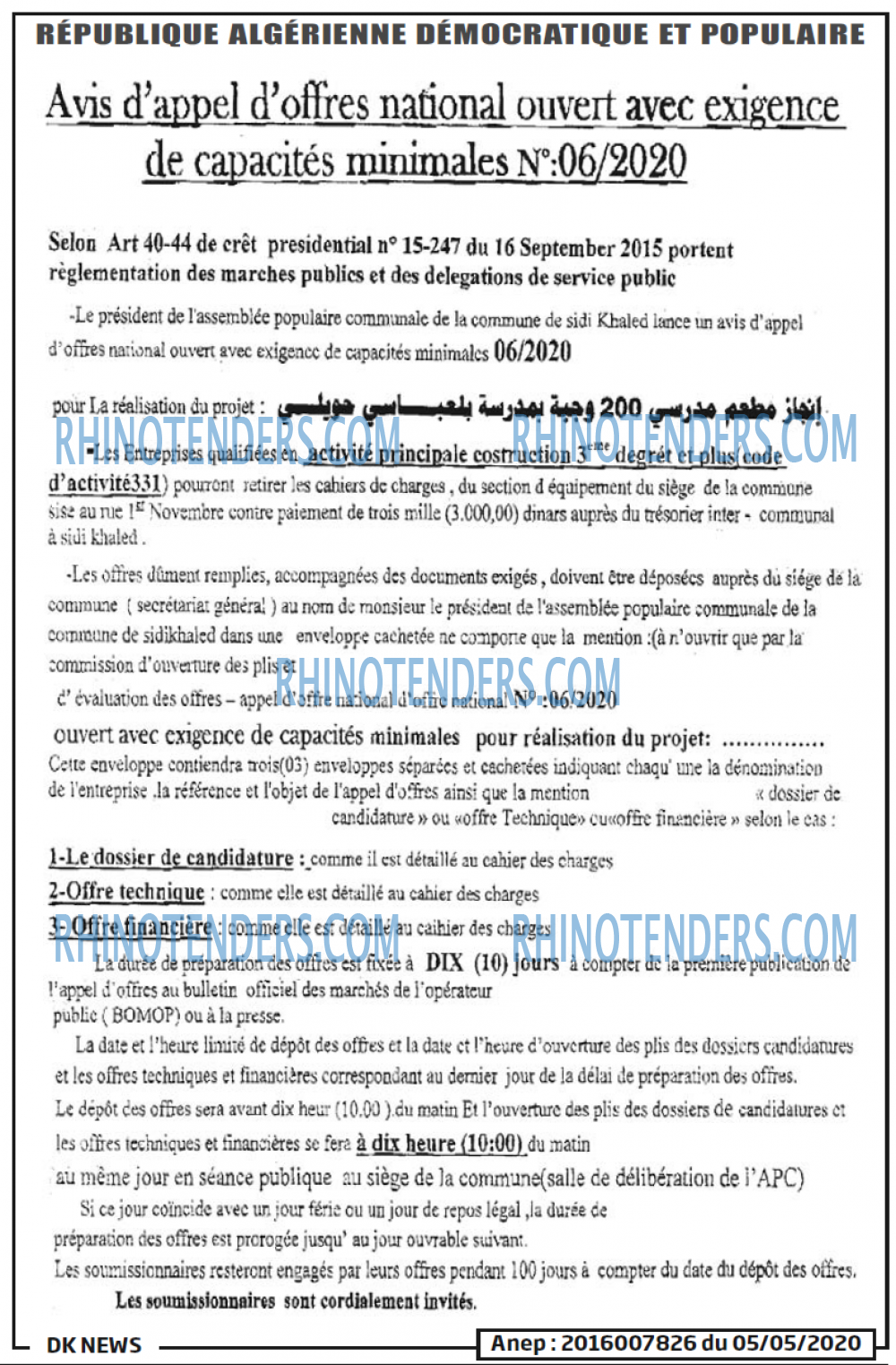 DK NEWS