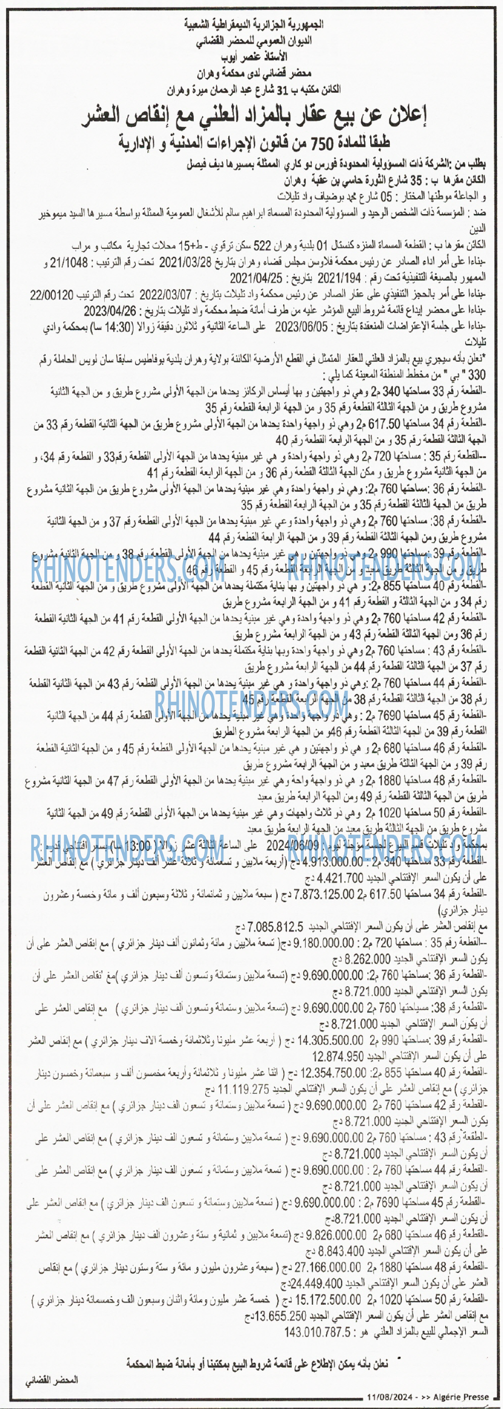 ALGERIE PRESSE