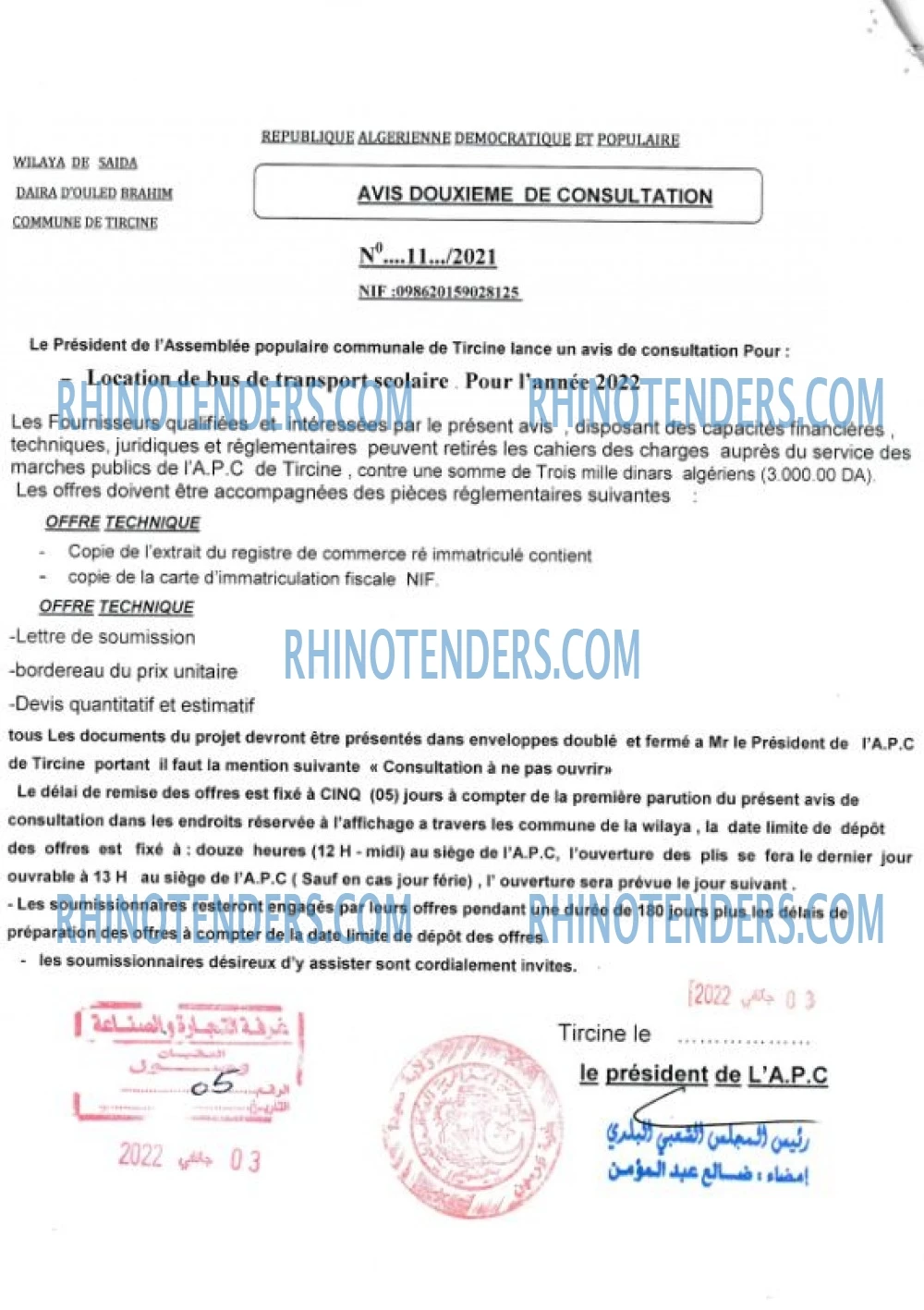 Rhinotenders
