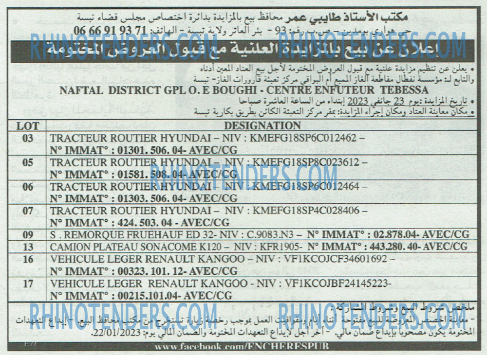 EL KHABAR