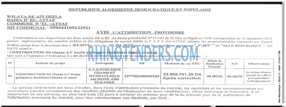NOUVELLE REPUBLIQUE