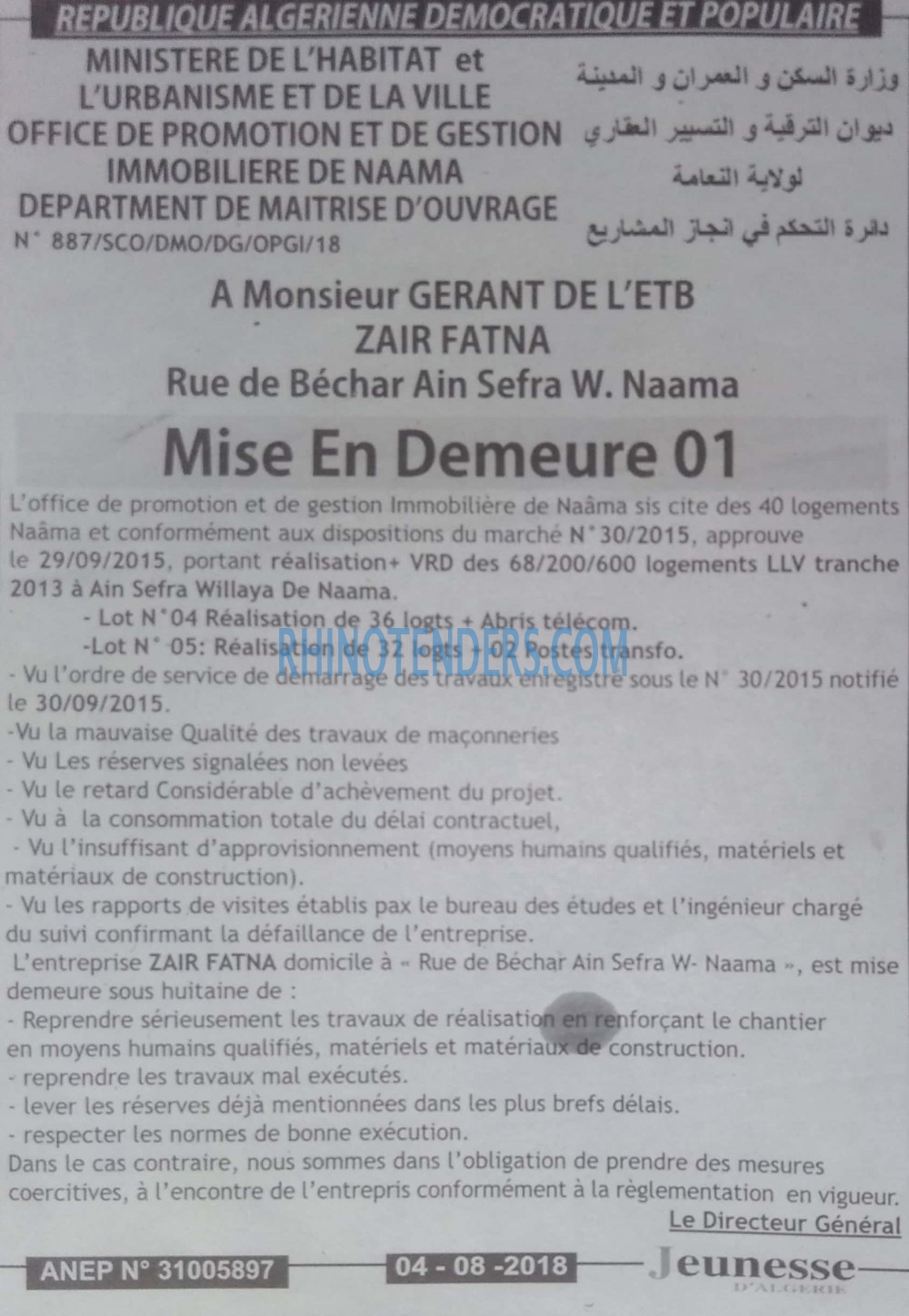 Jeunesse d'Algerie