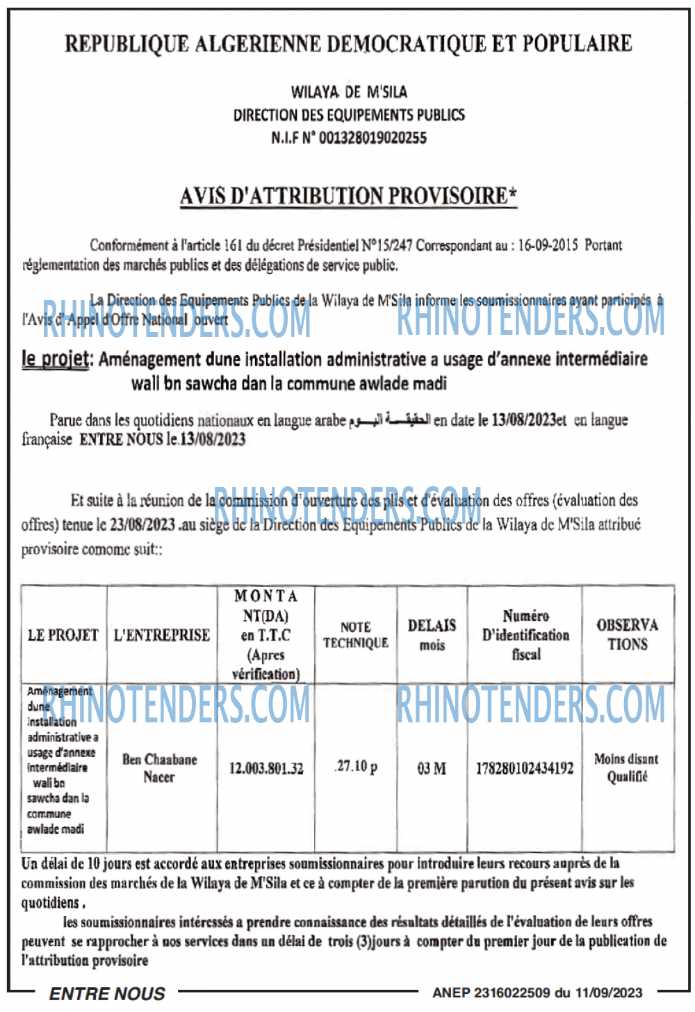 Rhinotenders