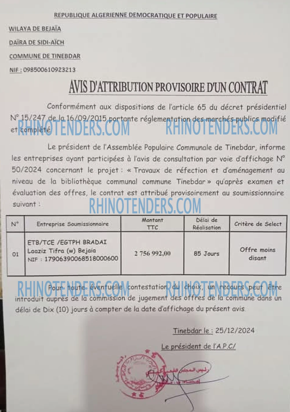 Rhinotenders