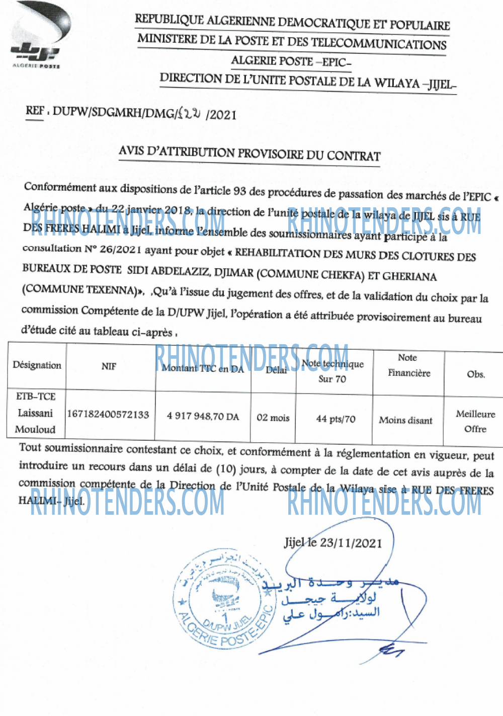 Algérie Poste