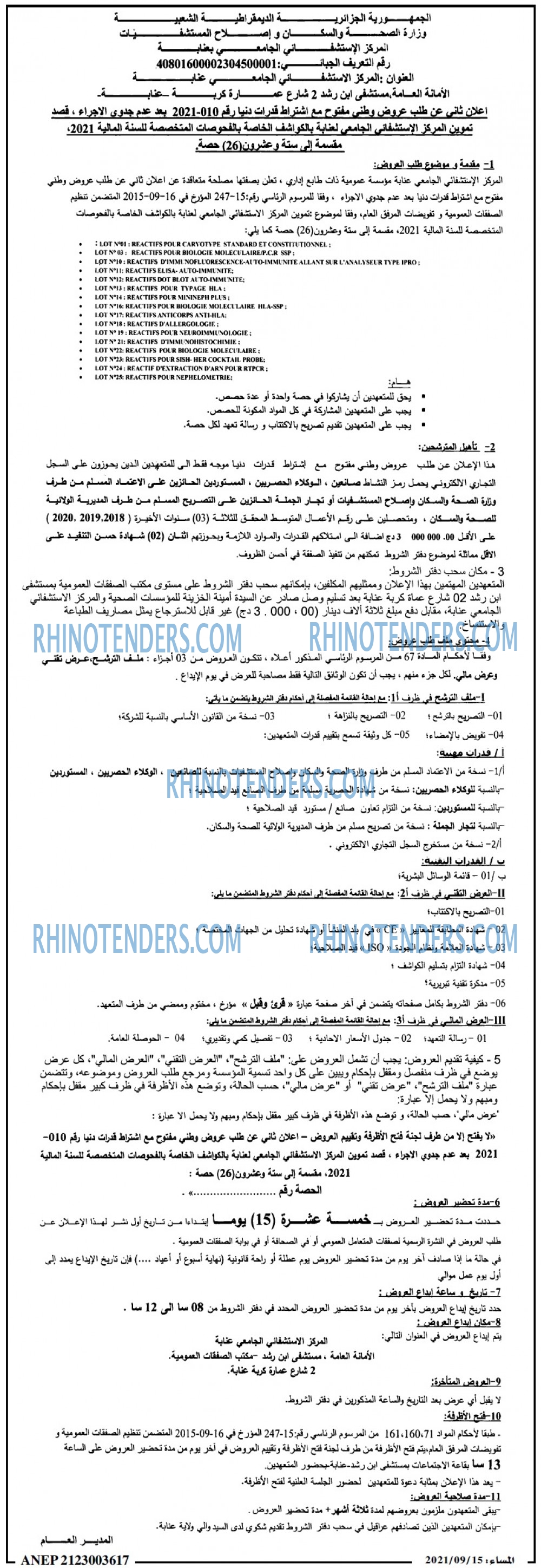Masdar