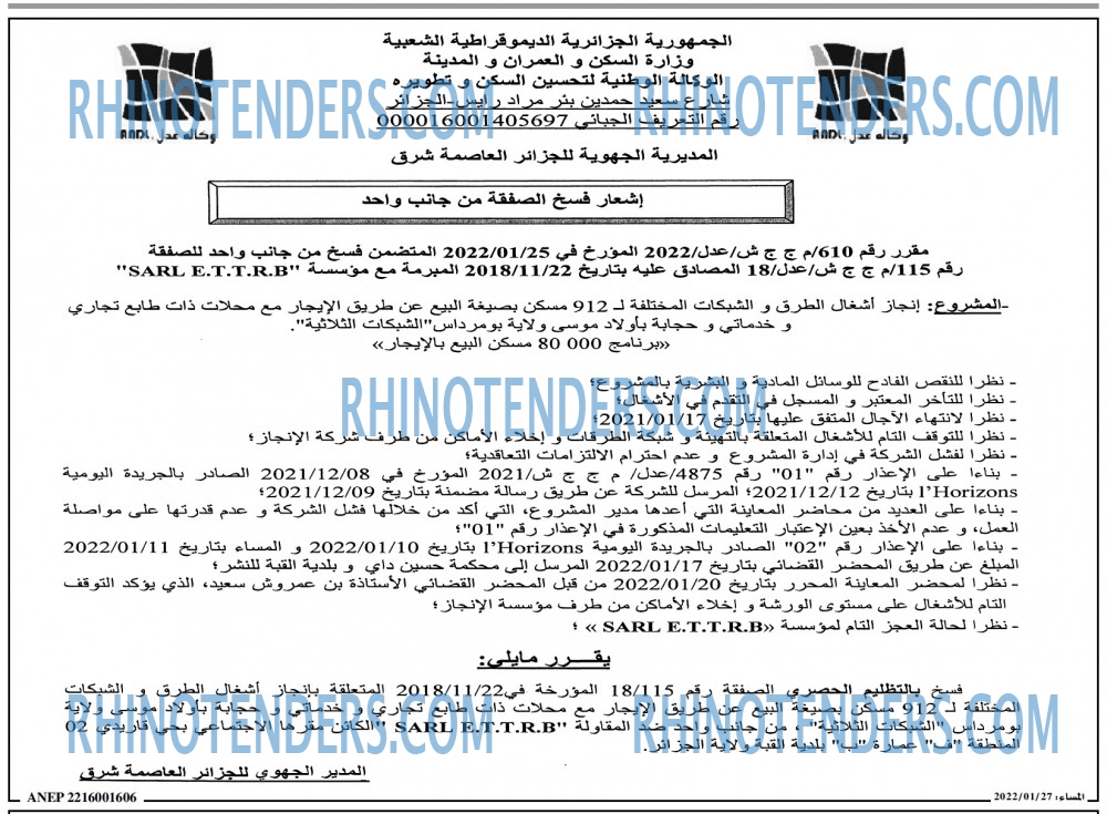 المساء