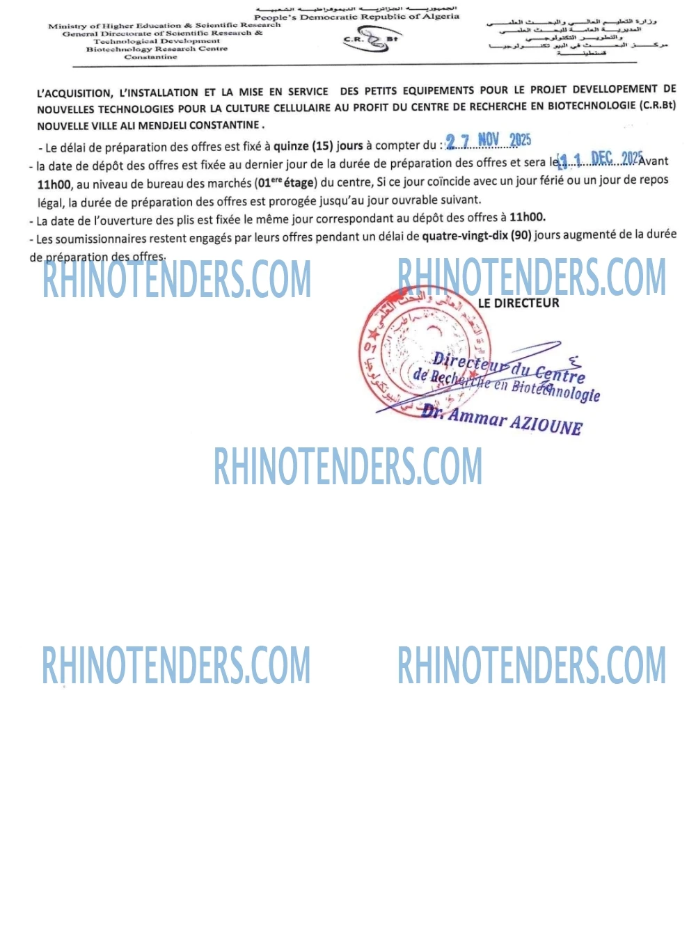 Rhinotenders