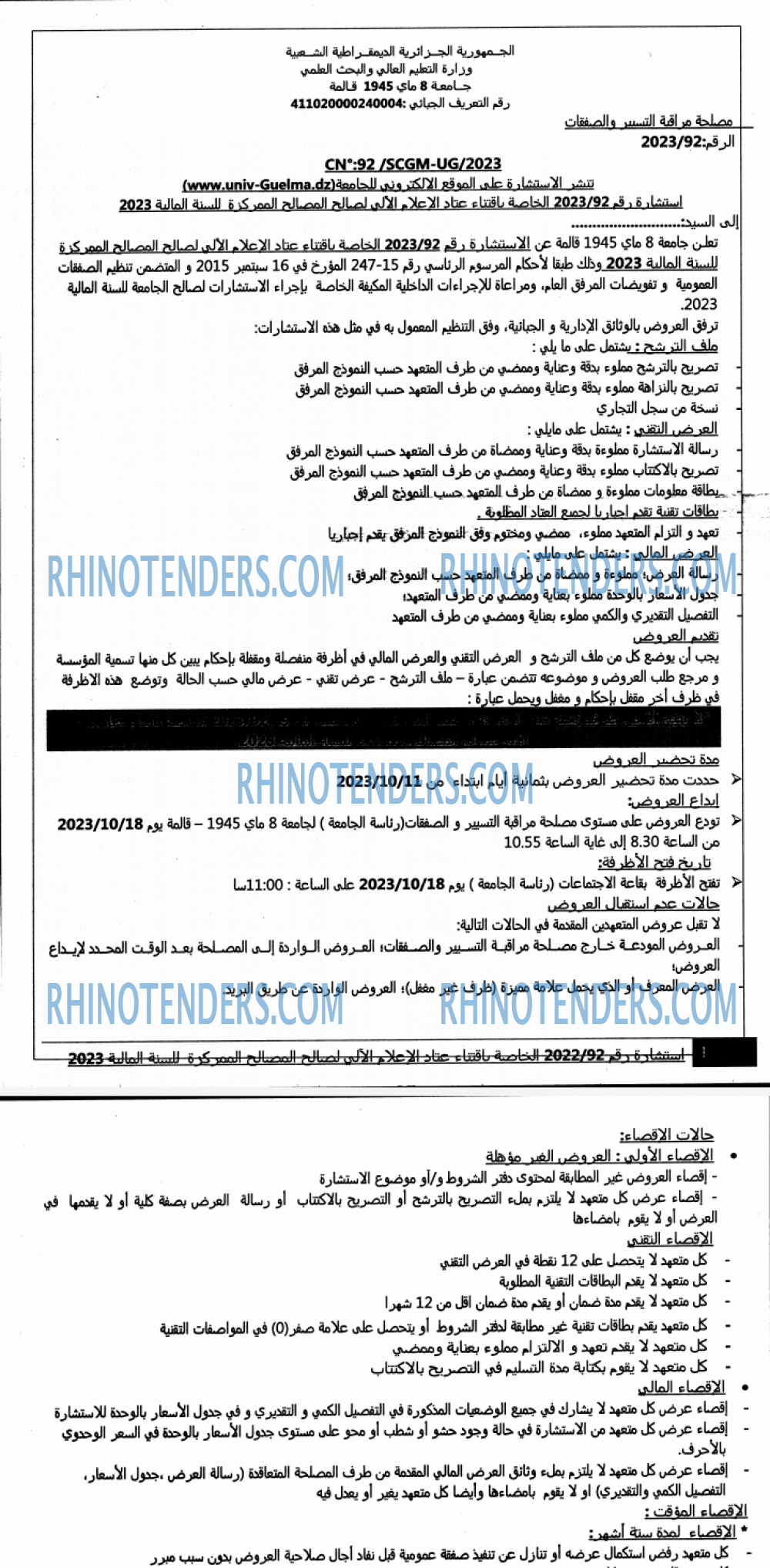 Rhinotenders