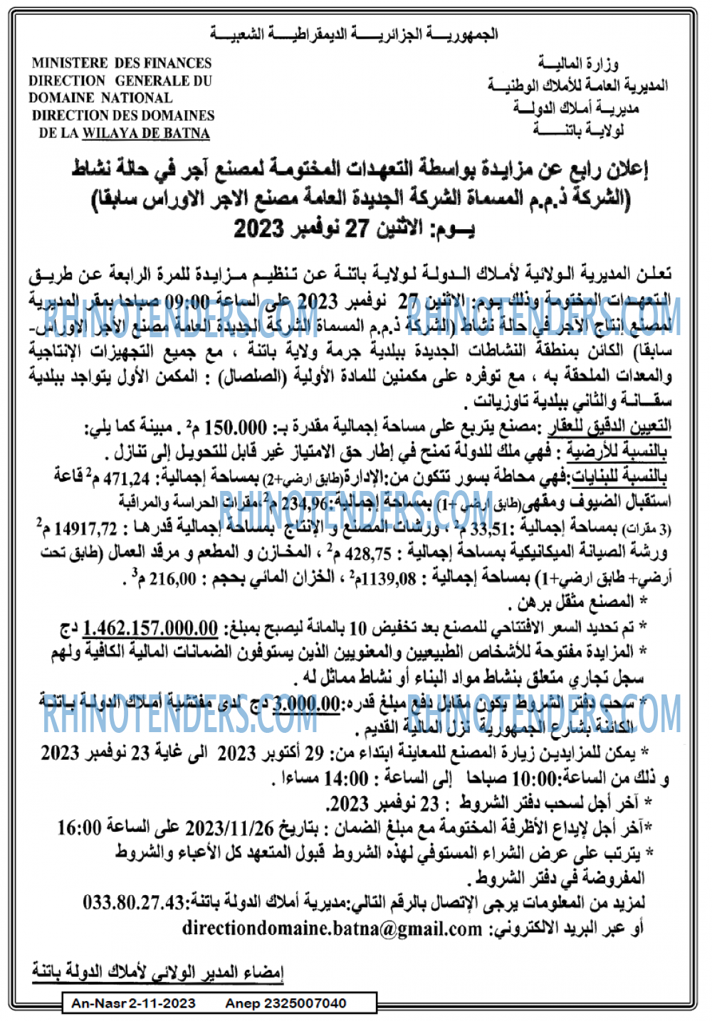 AN-NASR