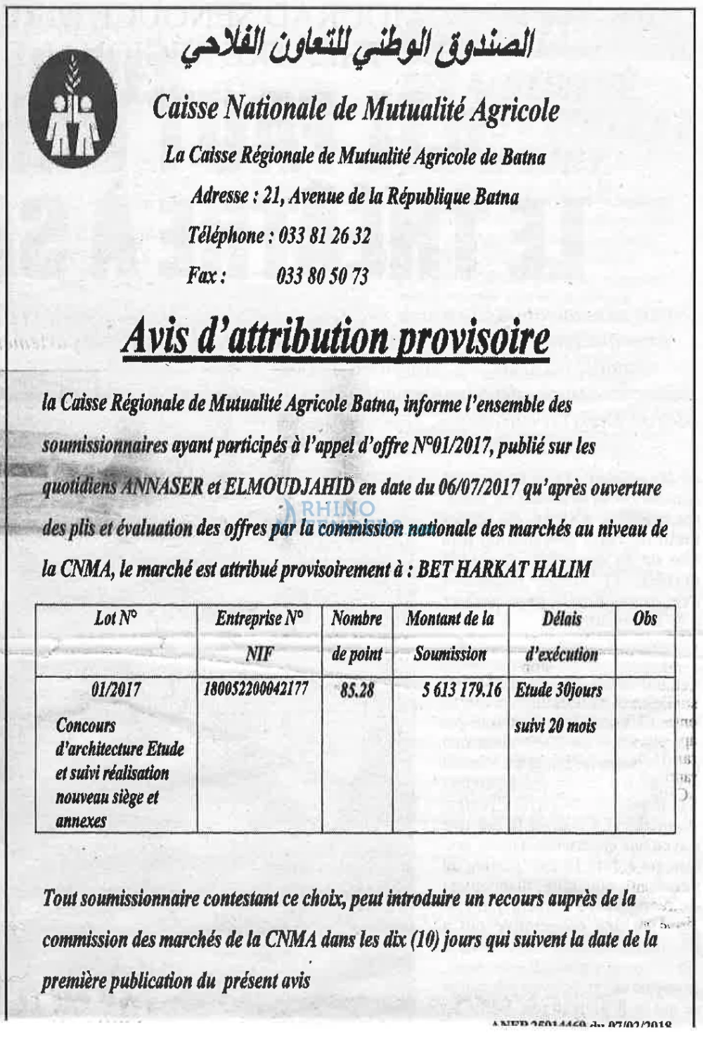 El Moudjahid