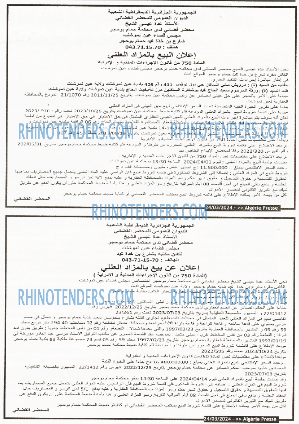ALGERIE PRESSE