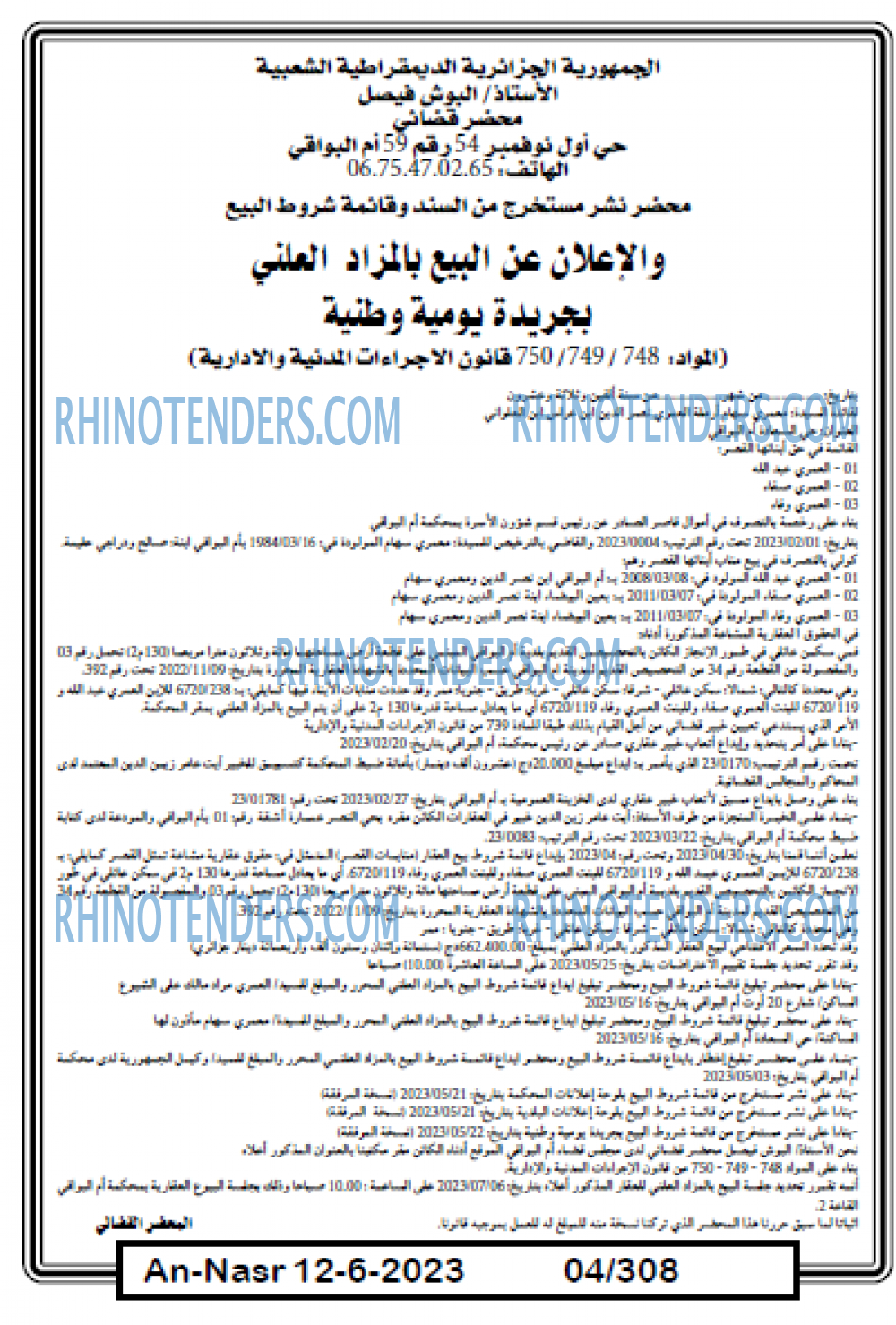 AN-NASR