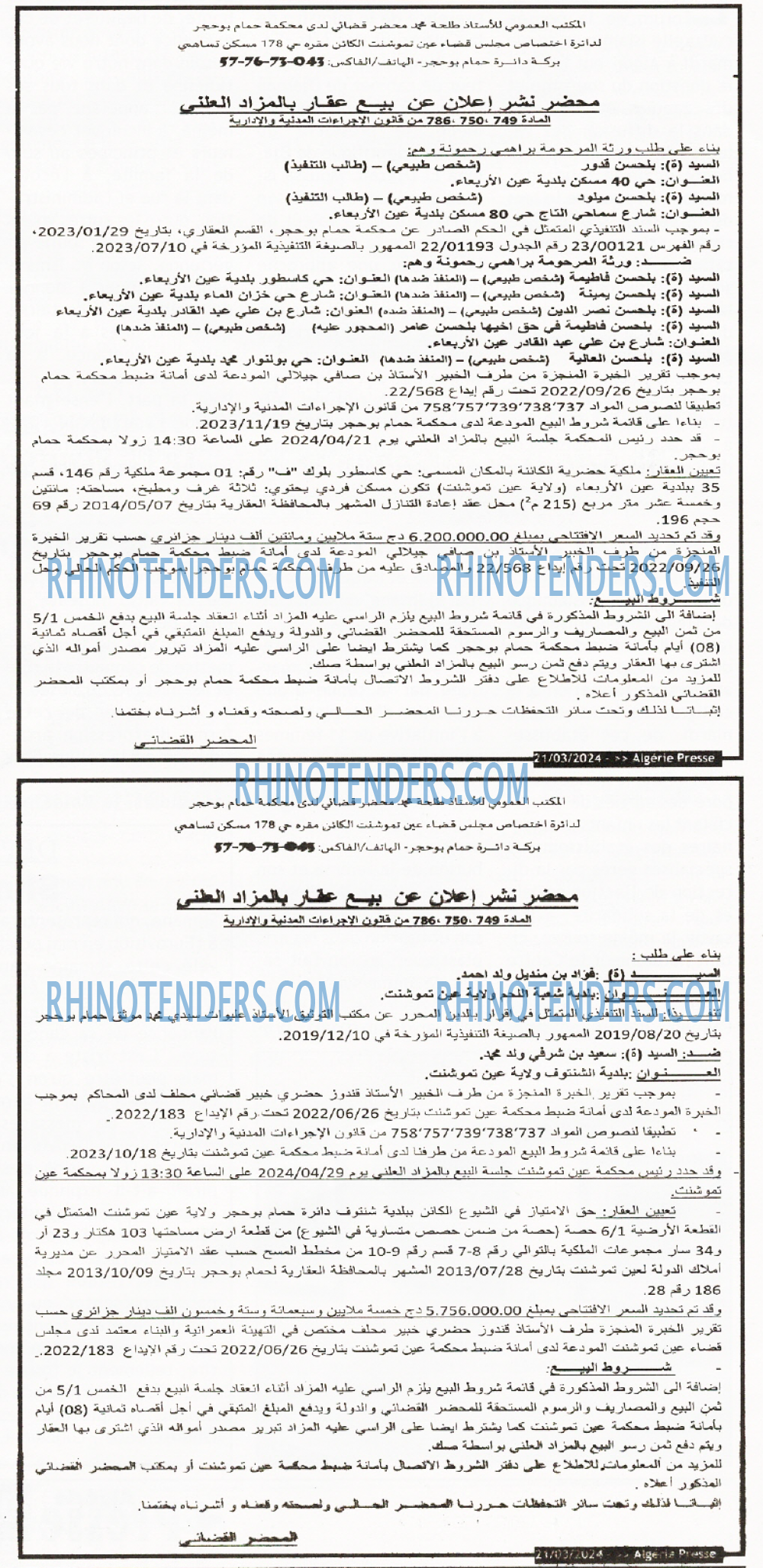 ALGERIE PRESSE