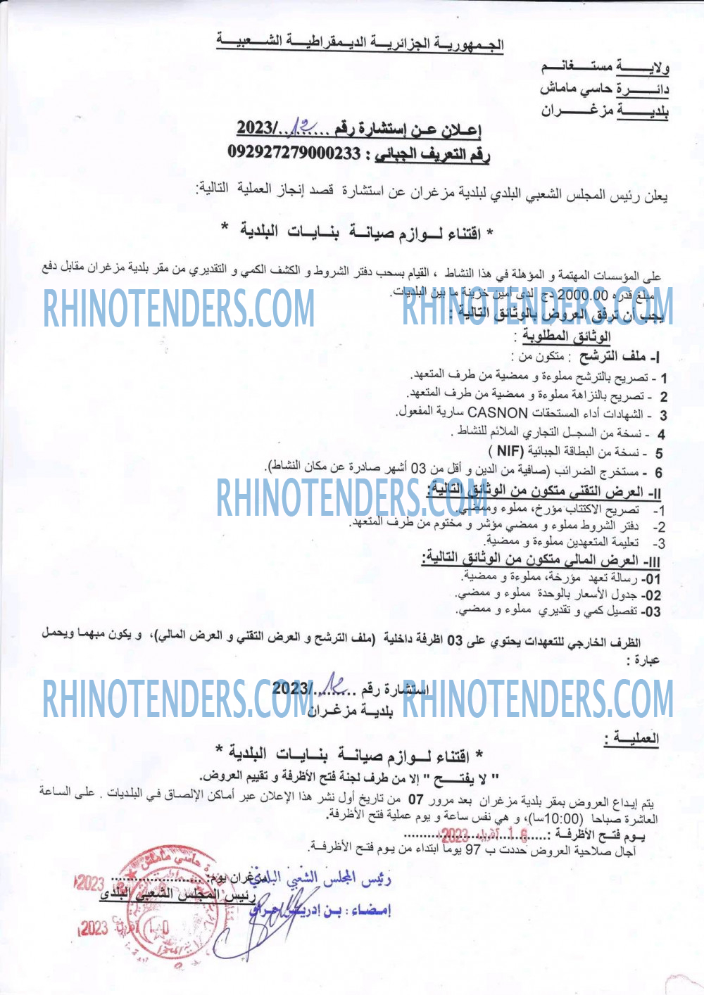 Rhinotenders