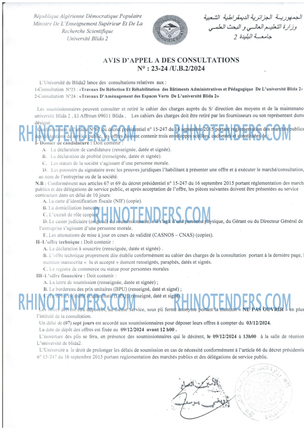 Rhinotenders