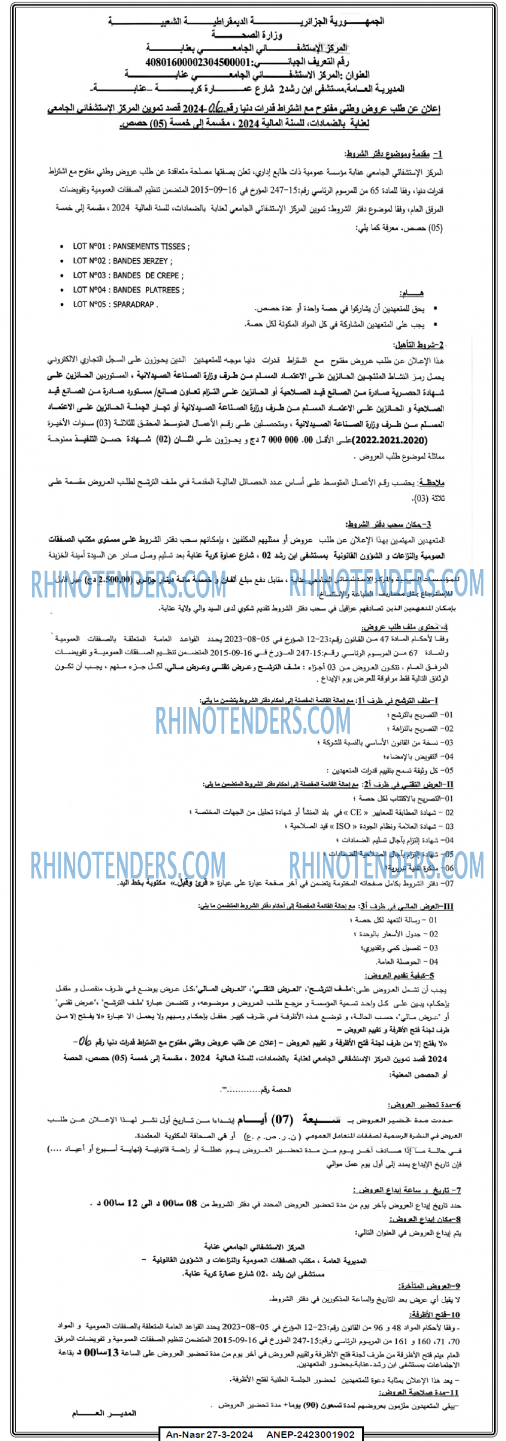 AN-NASR