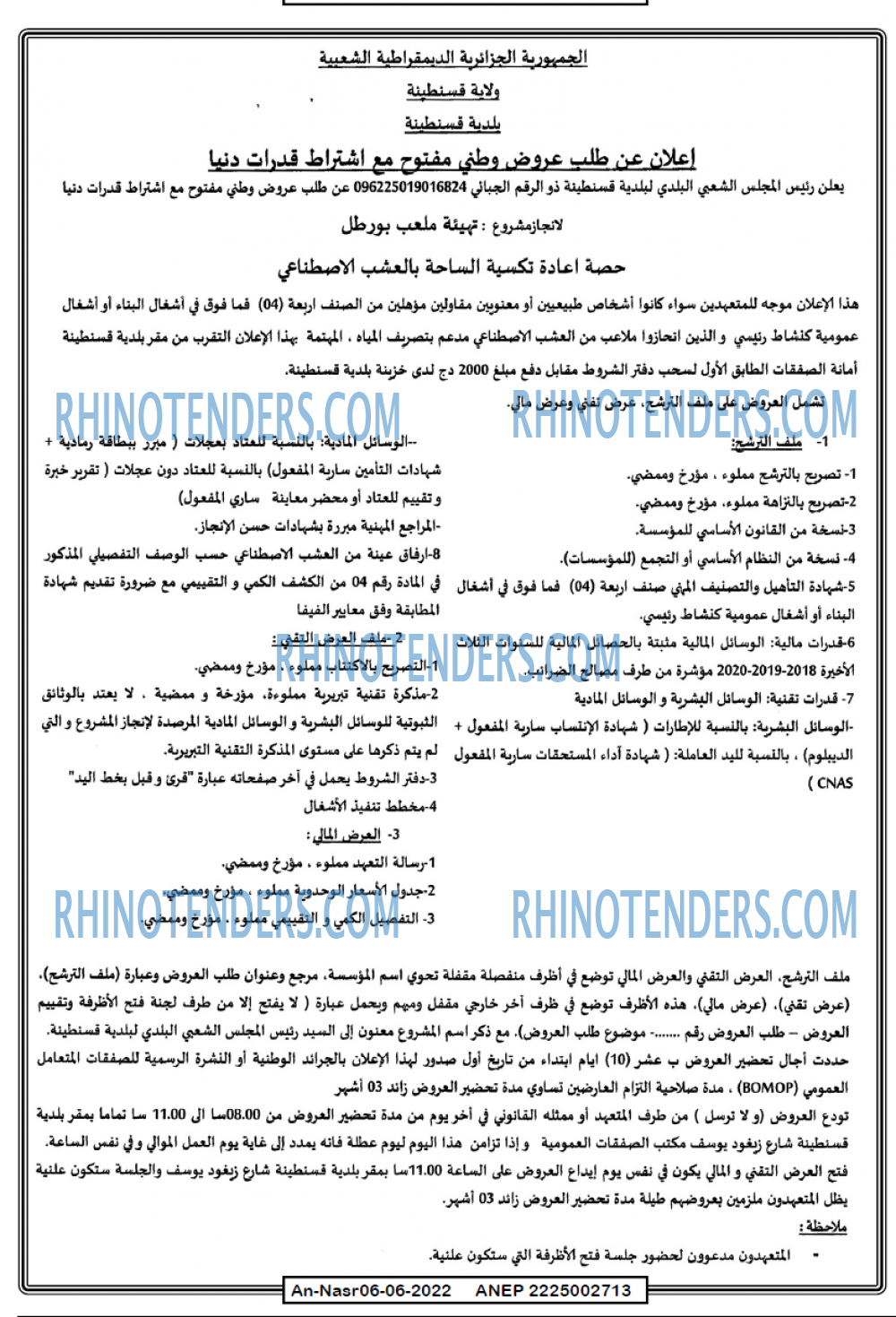 AN-NASR