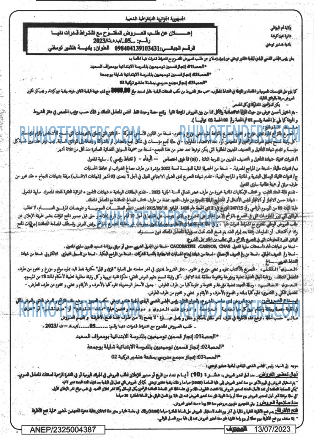 Mouhtaref