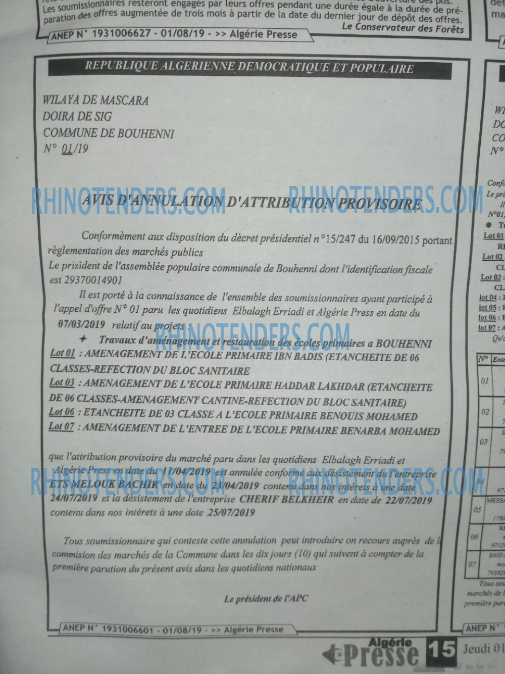 ALGERIE PRESSE
