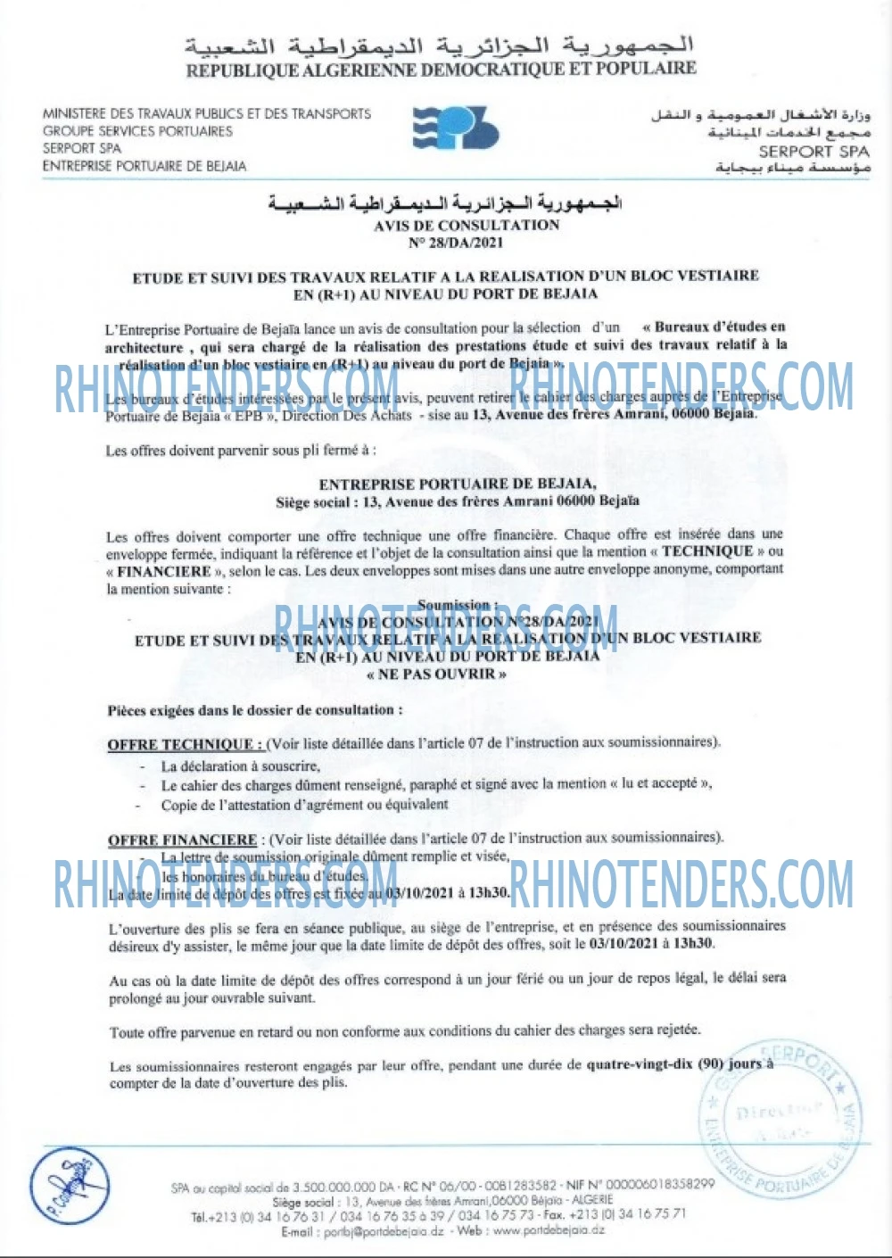 Rhinotenders