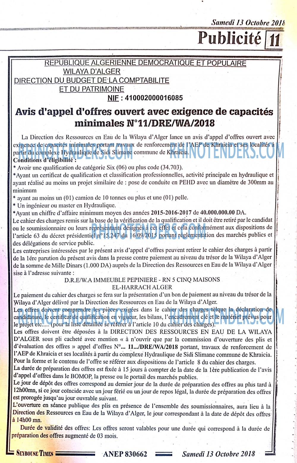 SEYBOUSSE TIMES