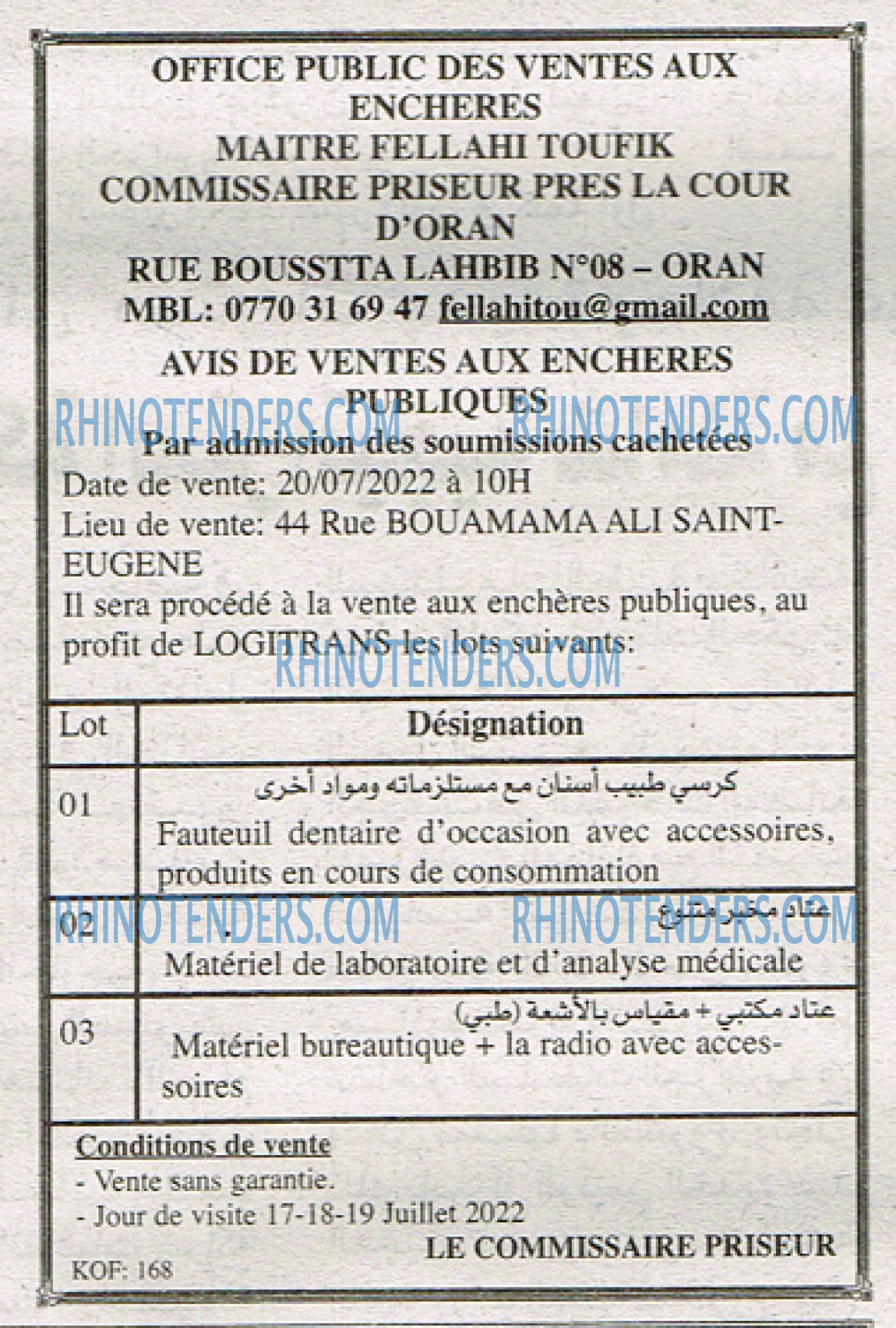 EL KHABAR