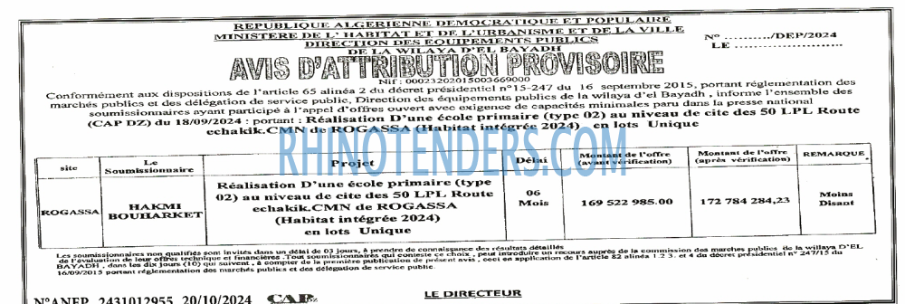 CAP OUEST
