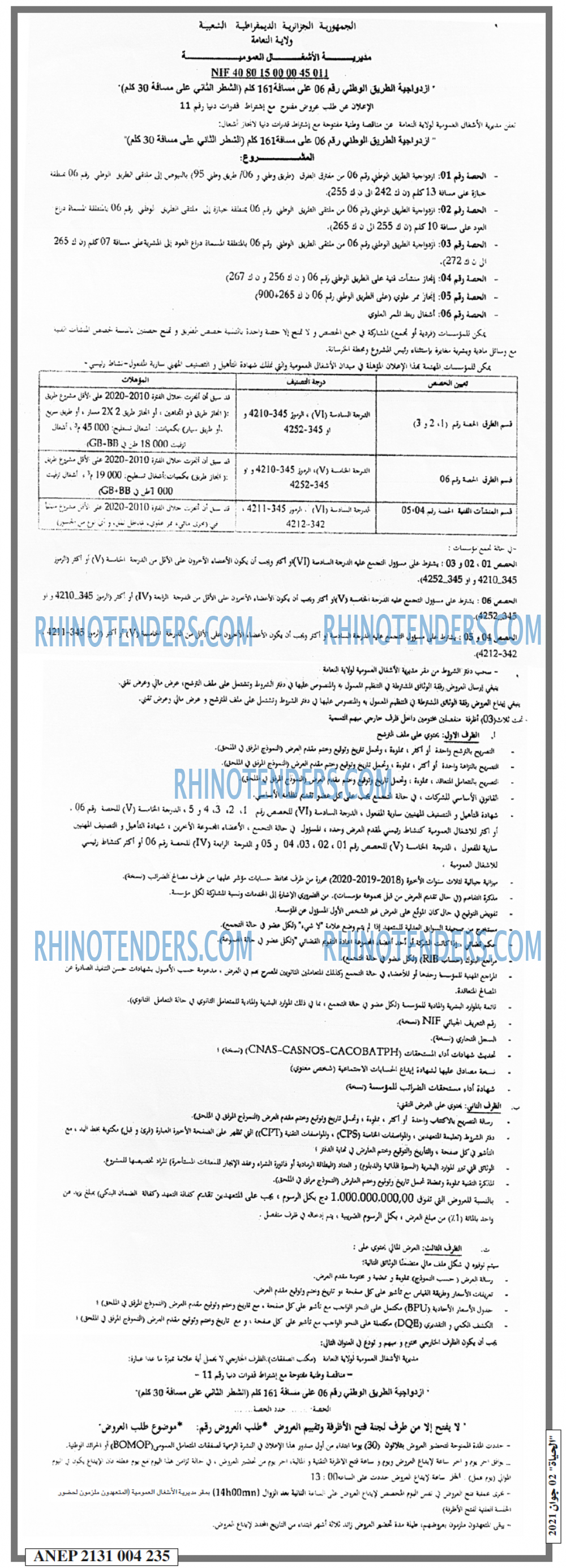 EL HAYAT