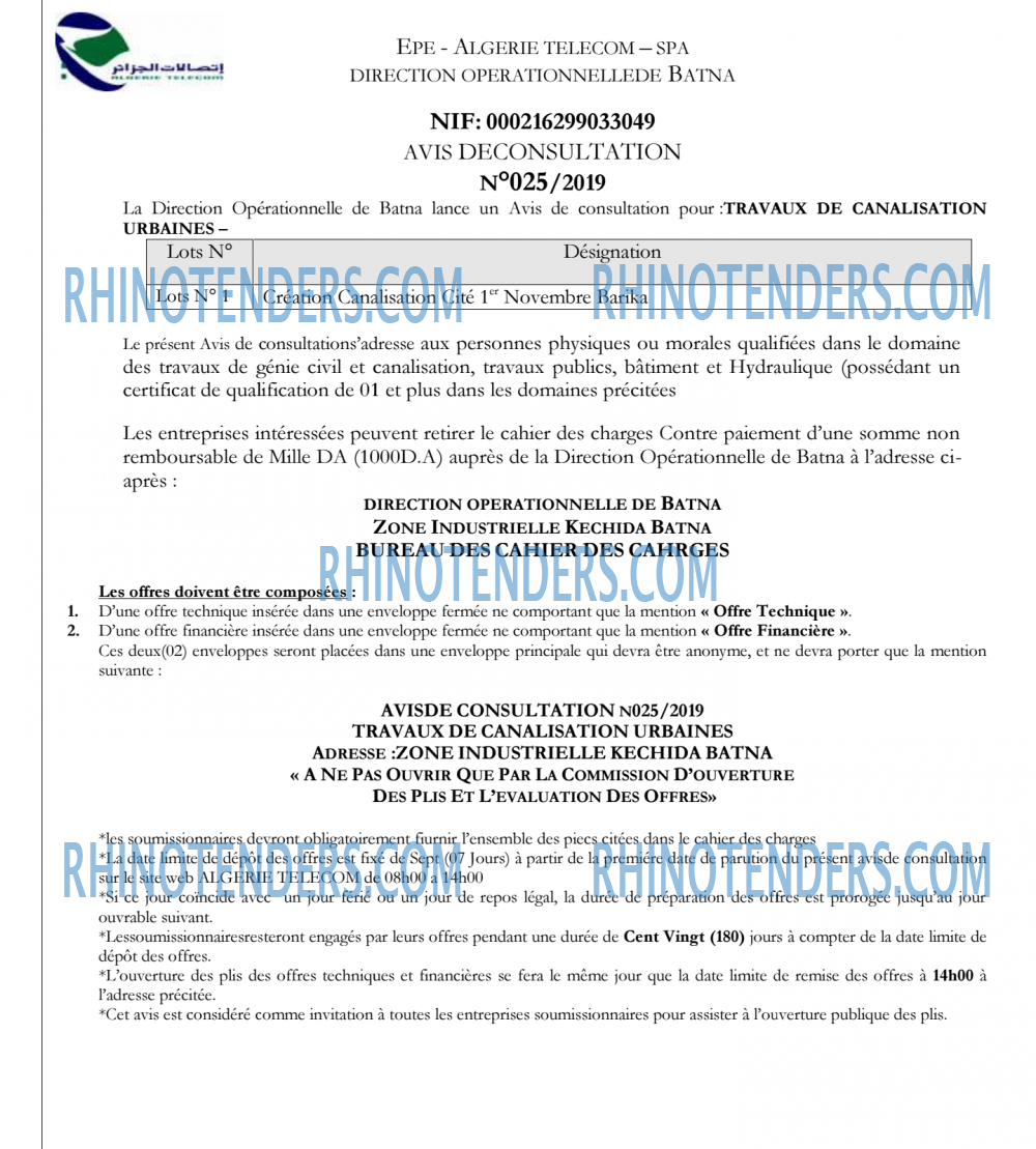 Algérie Poste