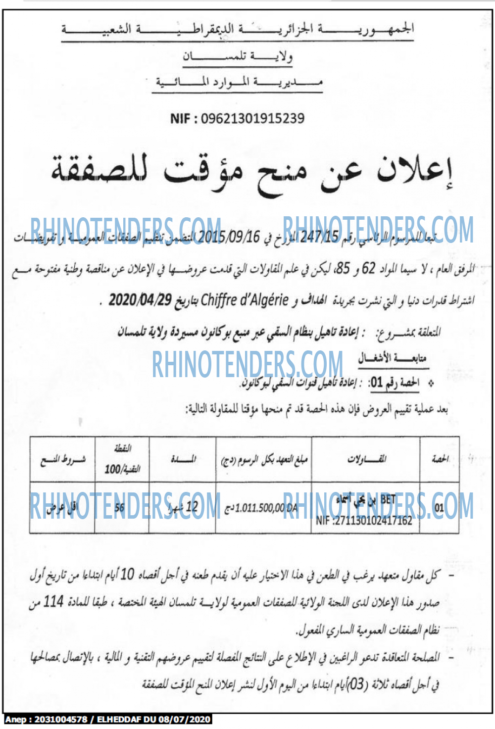 El Heddaf