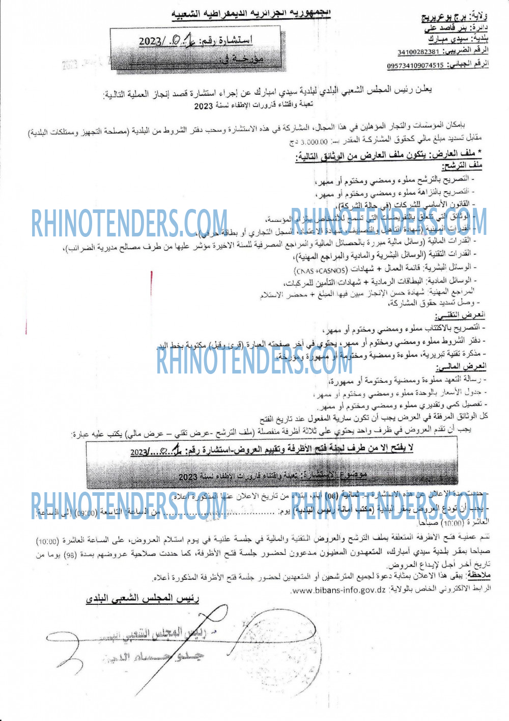 Rhinotenders