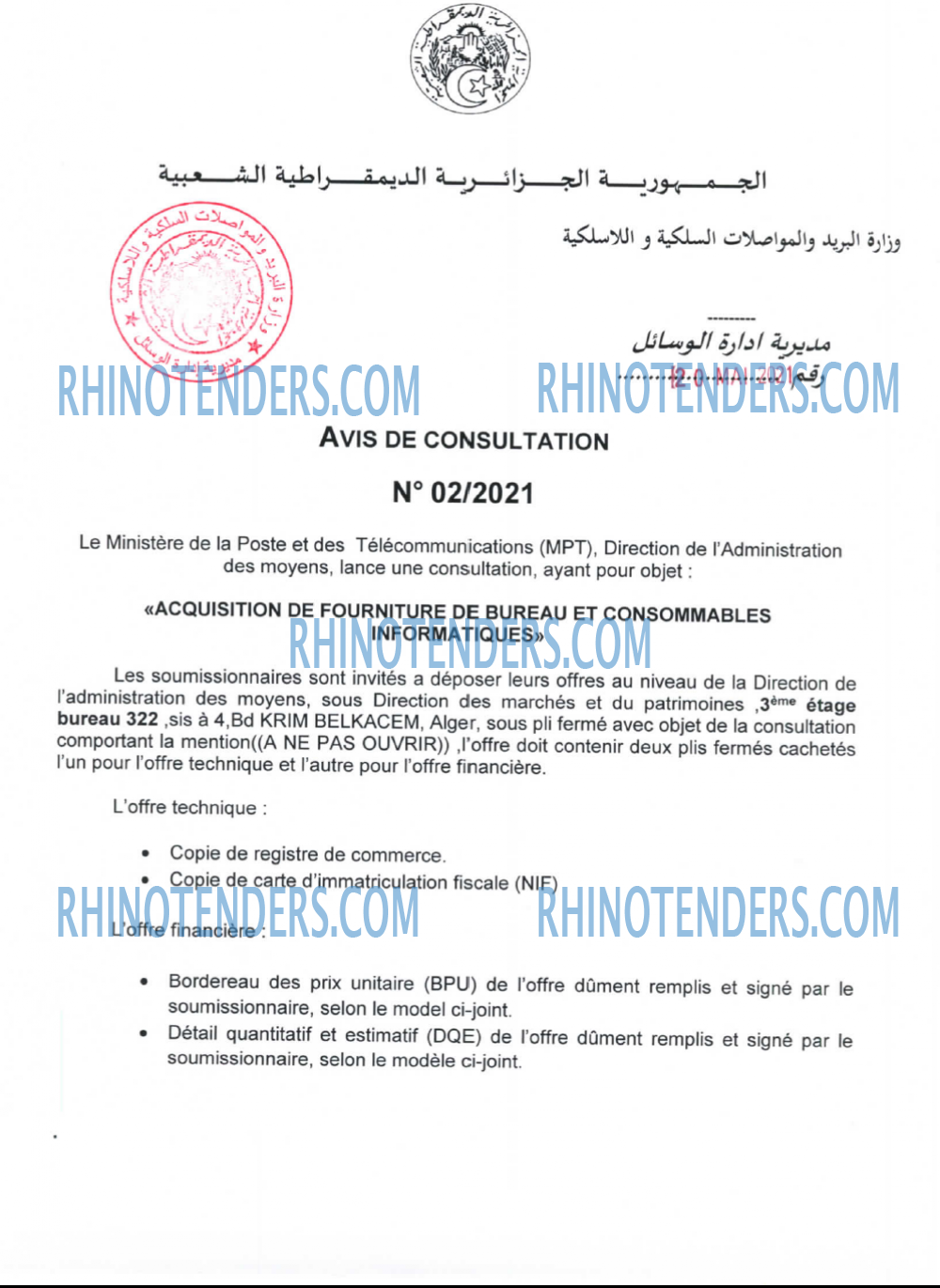 Algérie Poste